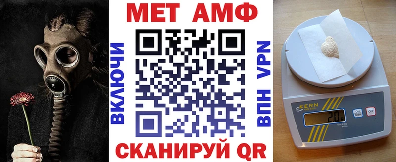 АМФ VHQ  Весьегонск 