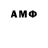 Метамфетамин Декстрометамфетамин 99.9% DonMixon