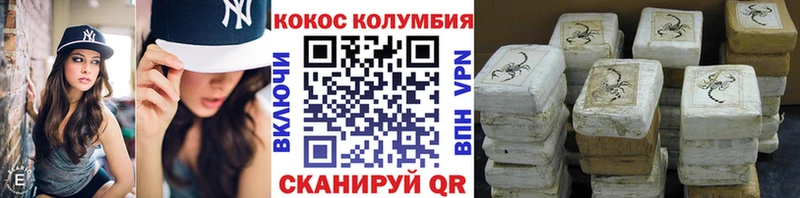купить наркоту  Весьегонск  mega ССЫЛКА  Cocaine Колумбийский 