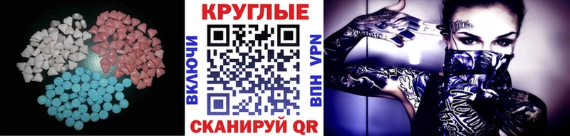 маркетплейс официальный сайт  Весьегонск  ЭКСТАЗИ 250 мг  МЕГА ТОР 