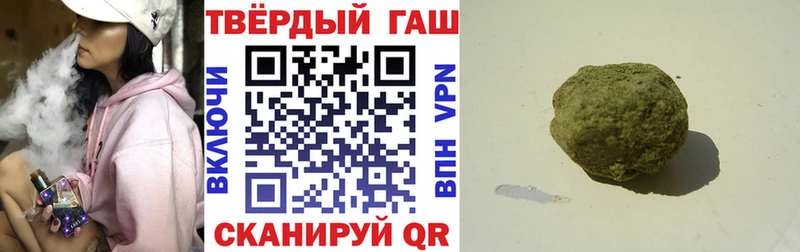 ГАШИШ убойный  купить закладку  KRAKEN ссылки  Весьегонск 