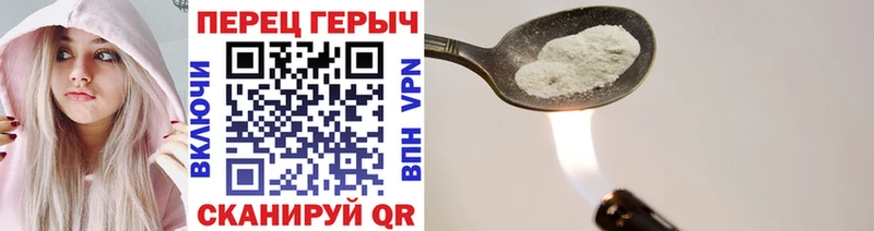 наркота  Весьегонск  Героин Heroin 