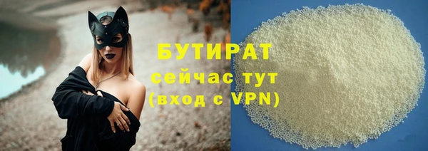COCAINE Богородицк