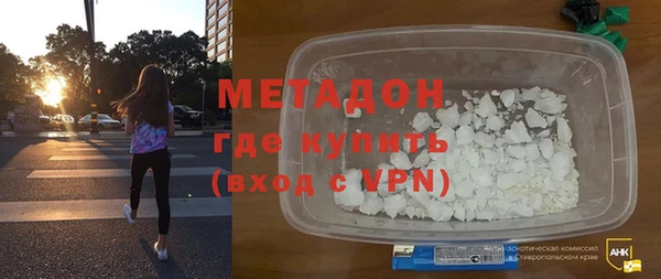 наркотики Богородск