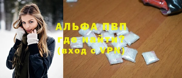 бутик Михайловка