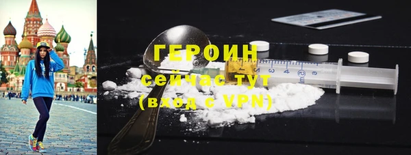 наркотики Богородск