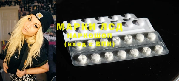 бутик Михайловка