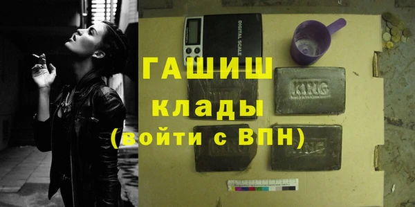 наркотики Богородск