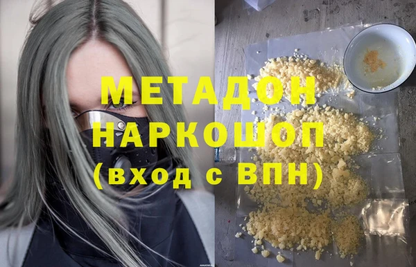 COCAINE Богородицк