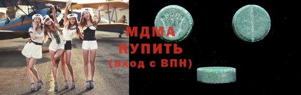COCAINE Богородицк