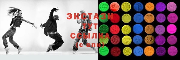 наркотики Богородск