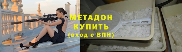 бутик Михайловка