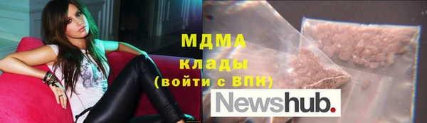 COCAINE Богородицк