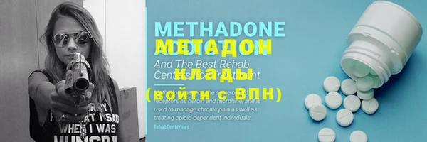 молекула духа Бронницы