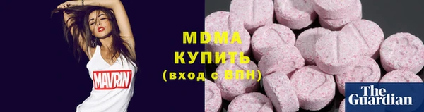 COCAINE Богородицк