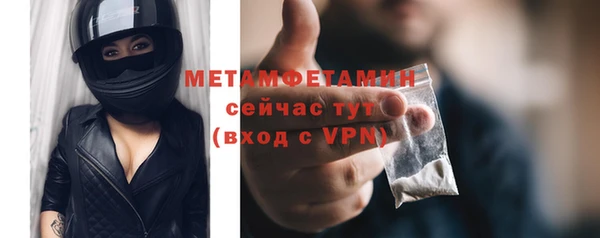 бутик Михайловка