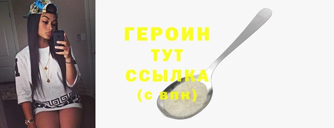 COCAINE Богородицк