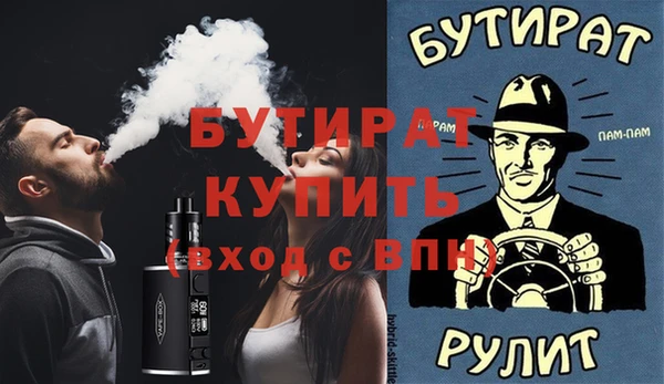 соль курить ск Елизово