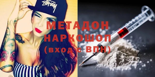 бутик Михайловка