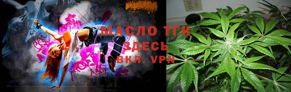 бутик Михайловка
