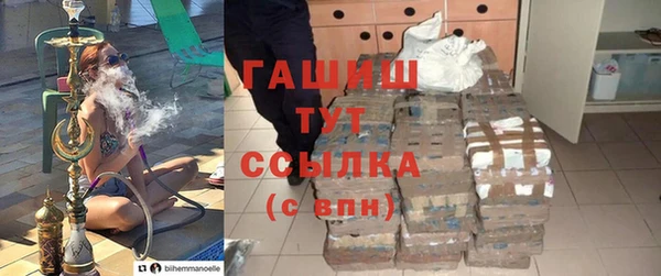 бутик Михайловка