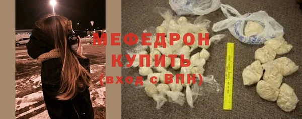 амф Бугульма