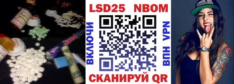 LSD-25 экстази ecstasy Весьегонск