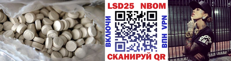 KRAKEN рабочий сайт  купить наркотик  Весьегонск  Лсд 25 экстази ecstasy 