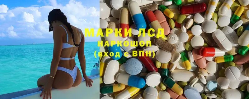 LSD-25 экстази ecstasy  Весьегонск 