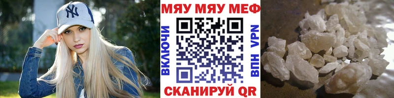 МЕФ VHQ  магазин    Весьегонск 