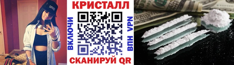 МЕТАМФЕТАМИН Декстрометамфетамин 99.9% Весьегонск