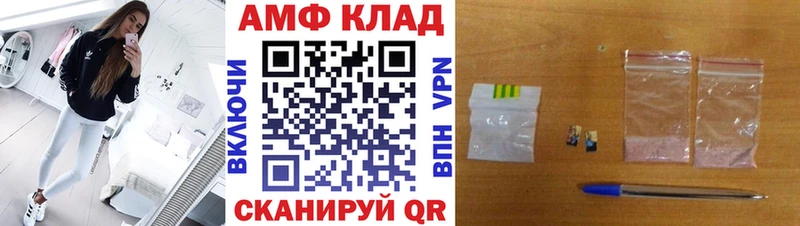 площадка официальный сайт  купить  сайты  Весьегонск  МЕТАМФЕТАМИН винт 