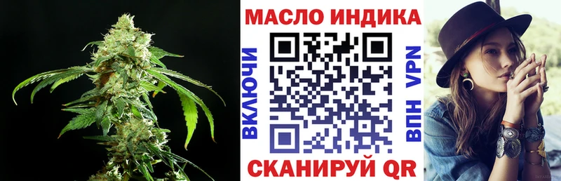Дистиллят ТГК THC oil  Весьегонск 